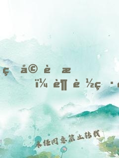 甜婚蜜愛，超能男神寵上癮